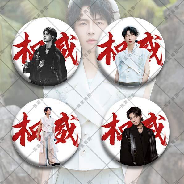 名侦探学院蒲熠星权威镭射吧唧徽章新款生日礼物痛包笔袋挂件胸针