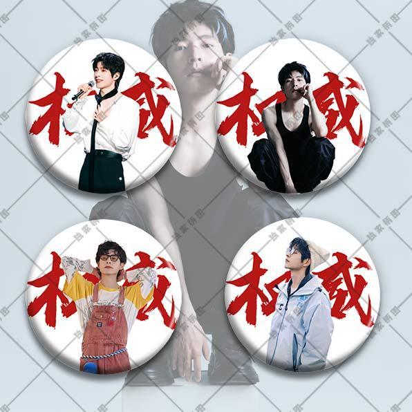 文韬权威新款镭射吧唧徽章胸针名侦探学院南波万书包挂件生日礼物