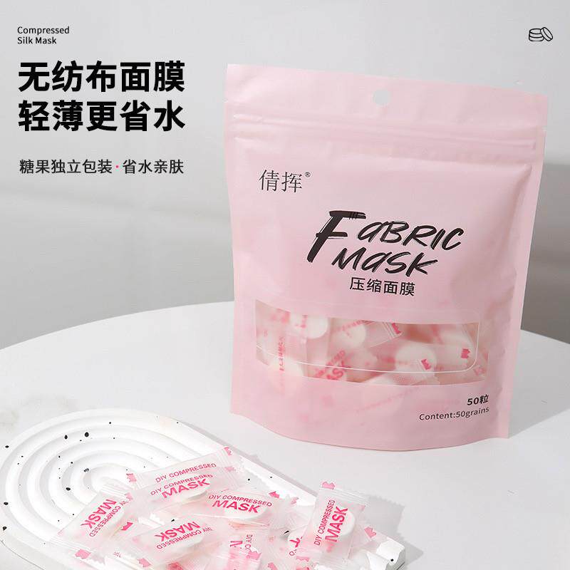 纯棉蚕丝压缩面膜纸100粒一次性干面膜扣美容院湿敷补水疗超薄片