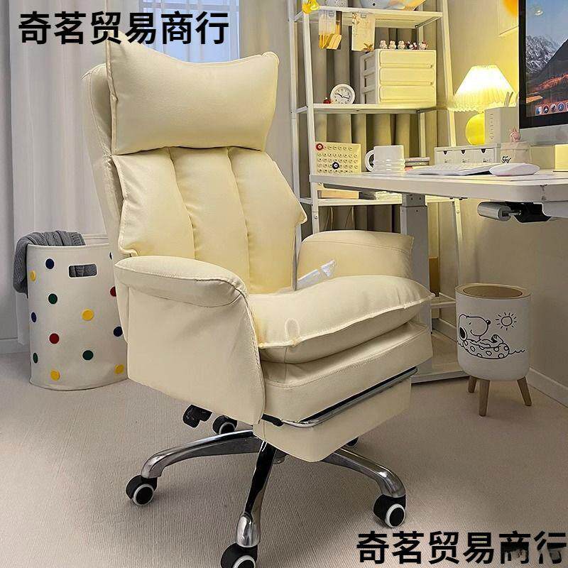 电脑椅家用懒人椅电竞人体工学座椅办公沙发靠背老板椅子学习久坐