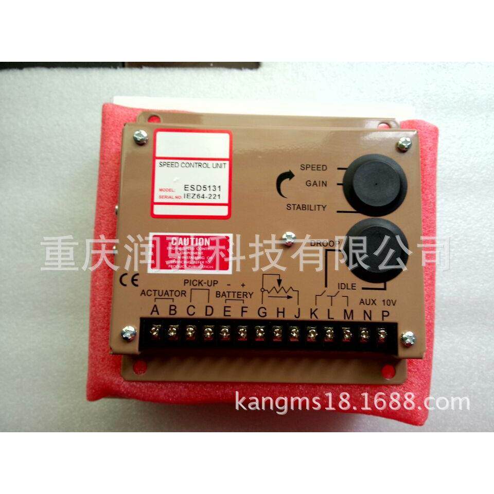 发电机配件调速板，调速器ESD5131