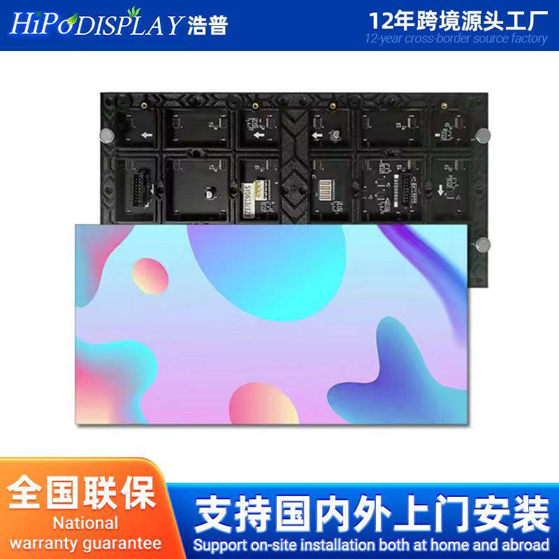 跨境室内LED显示屏高清拼接屏直播舞台会议大屏幕P1.5P1.8P2P3