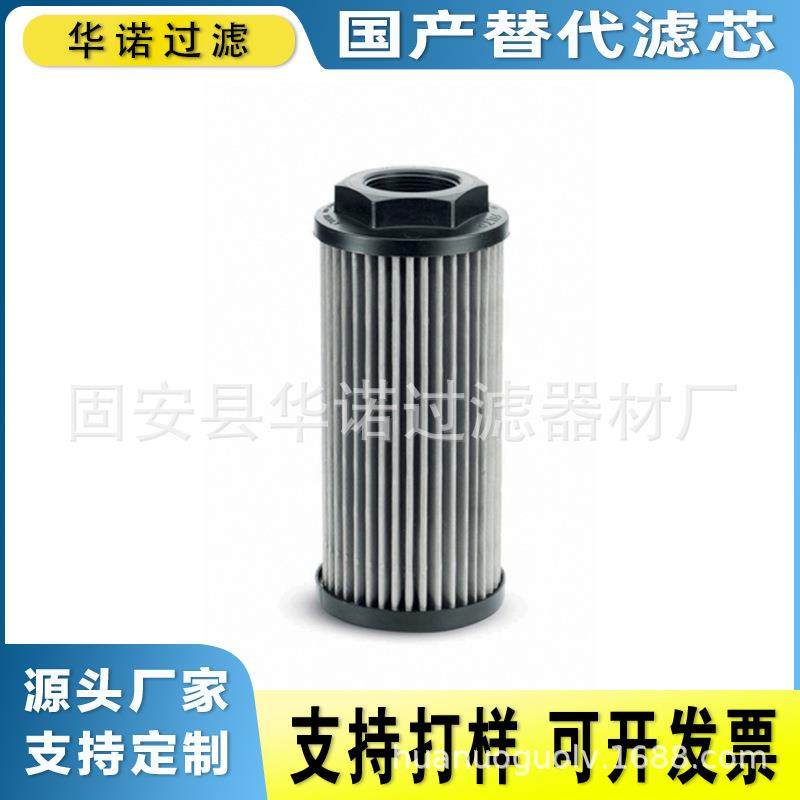 替代MP-FILTRI翡翠滤芯STR1001BG2M60玻璃纤维液压滤芯CU350M10N