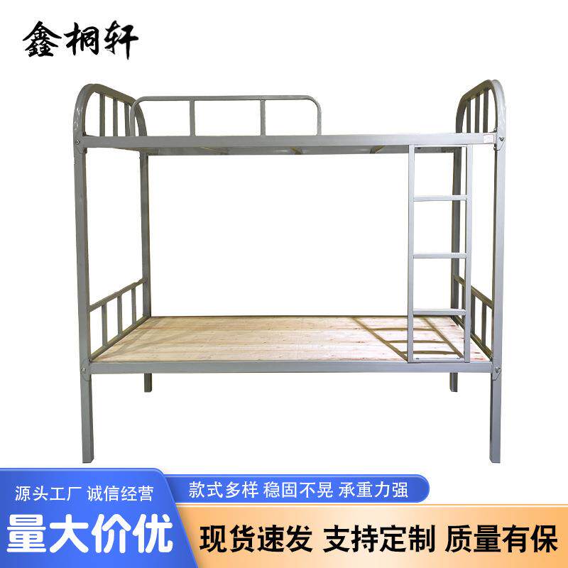 铁艺上下铺有护栏双层工地出租房学校宿舍上下铺双层加厚铁架床铺