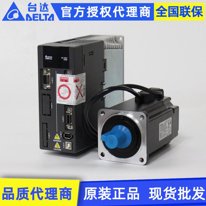 原装Delta台达750w伺服驱动器ASD-A2-0721-L电机ECMA-C10807RS