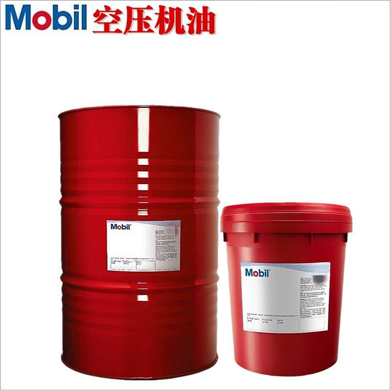 美孚拉力士空气压缩机油机油专用RARUS424 425 426 427 429VG150