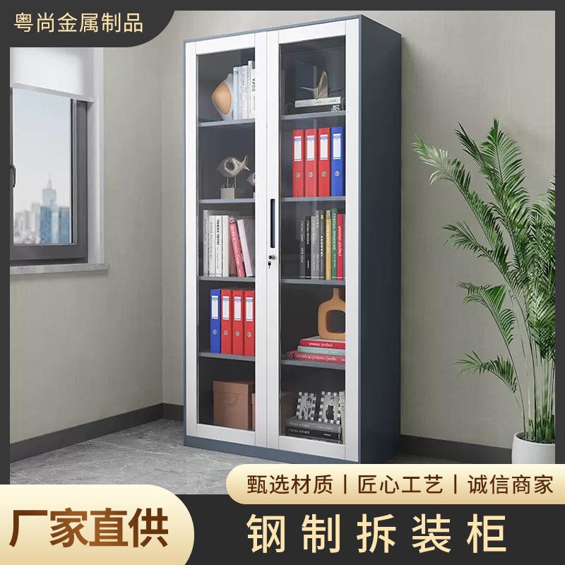 带锁钢制拆装储物柜子办公文件柜资料柜档案柜铁皮柜财务凭证柜