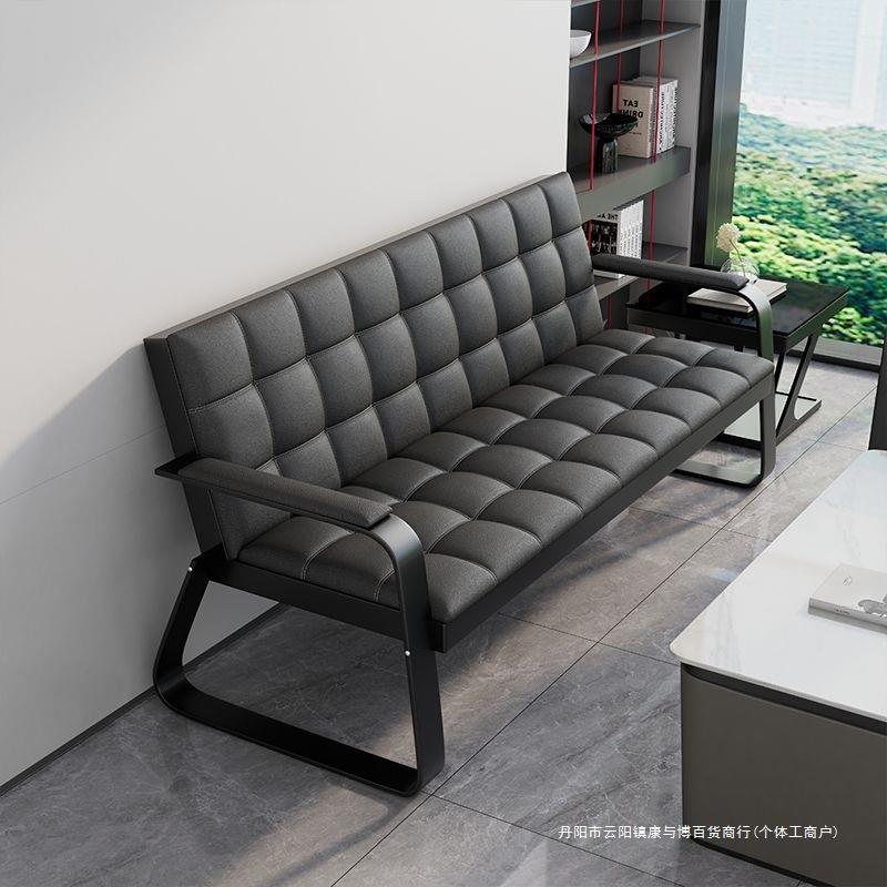 办公室沙发茶几组合简约现代小型接待室休闲休息区三人位商务沙发