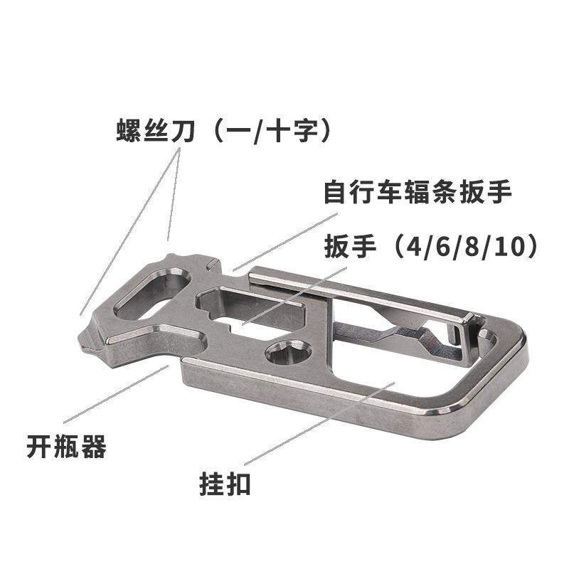 户外TC4钛合金便携随身挂扣野营旅行登山多用途快挂TA6368