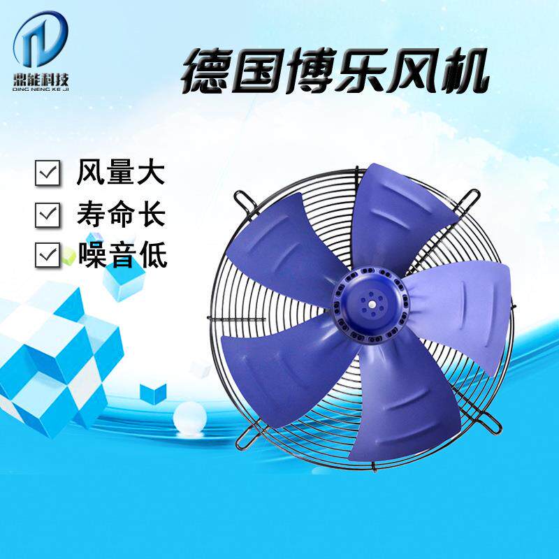 原装进口德国博乐 高能低噪 BL-A400B-4E-M01-B3 AC轴流风机