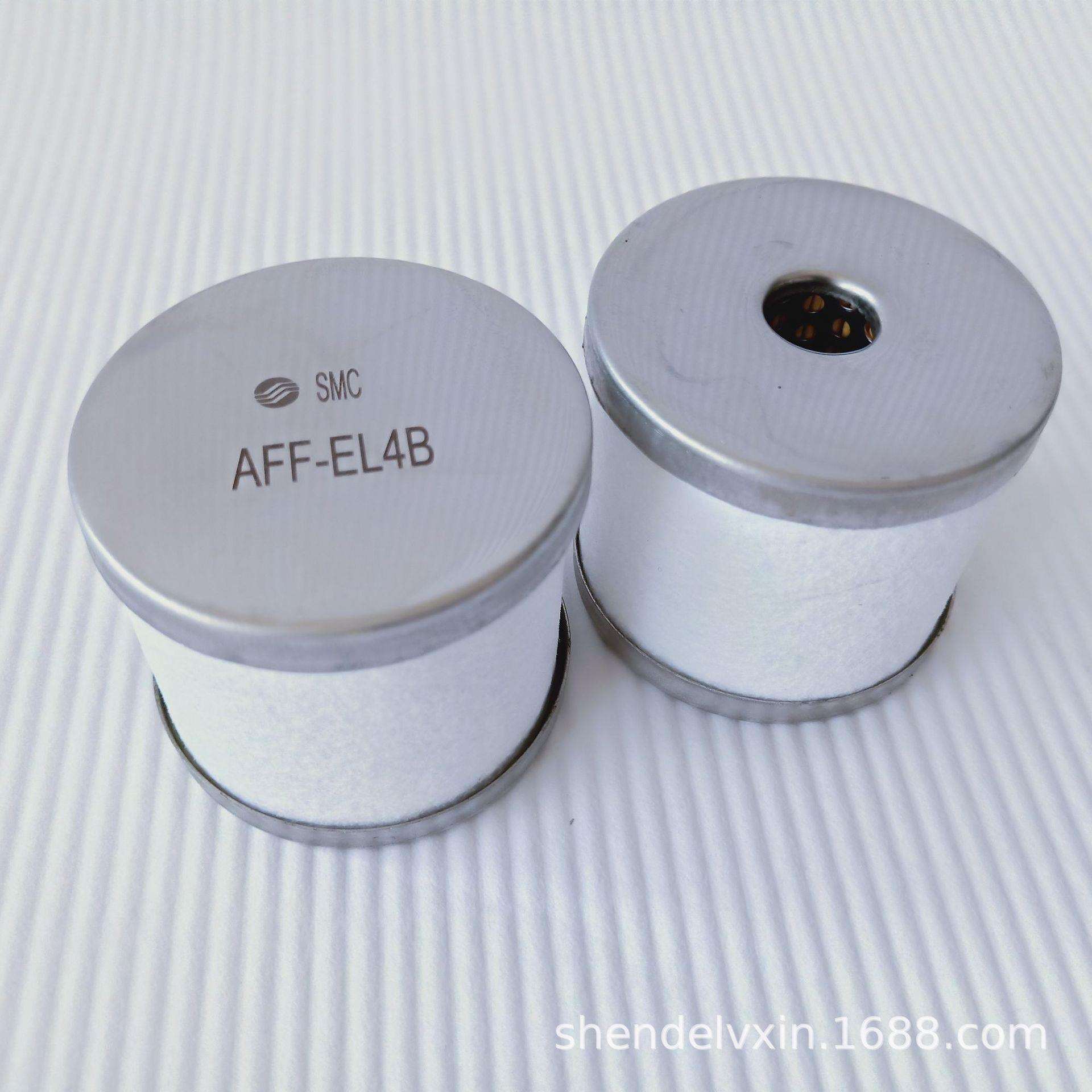 【供应】AFF-EL4B 主管路过滤芯 微雾分离芯 除臭过滤芯