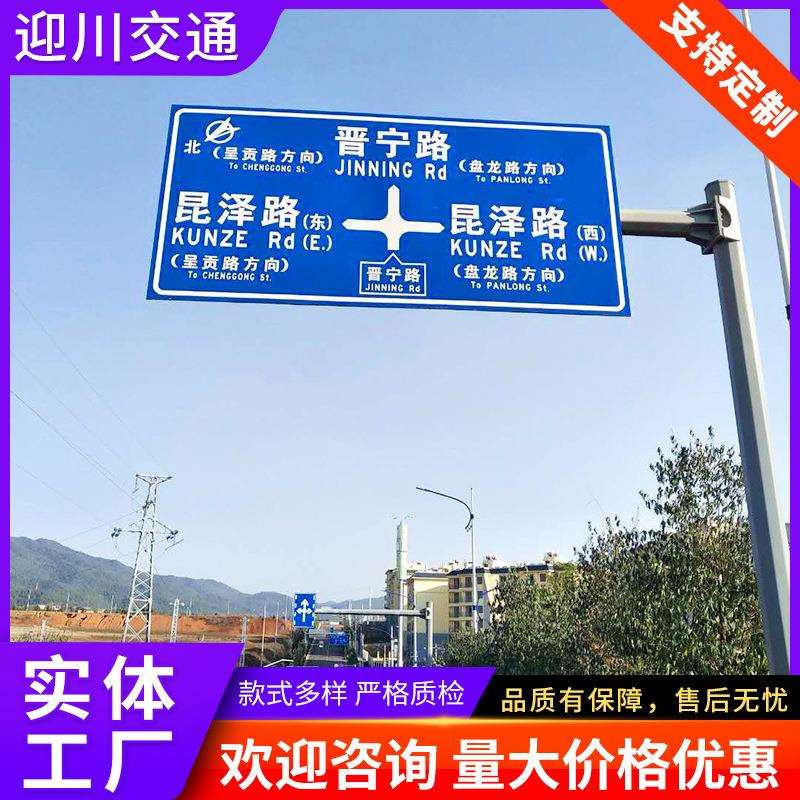 公路交通标志牌杆 F型反光旅游景区标志道路指示牌厂家