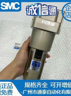 SMC真空过滤器 AMJ3000-03B AMJ4000-04B 02B-J AMJ5000-06/10