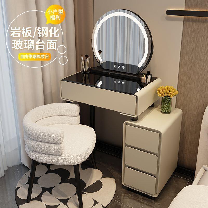 【超低价】小户型梳妆台2023新款化妆台卧室现代简约北欧轻奢网红