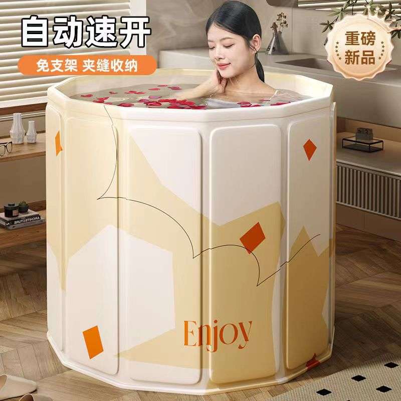 免安装泡澡桶大人折叠浴盆儿童洗澡桶成年人家用四季全身浴桶耐用