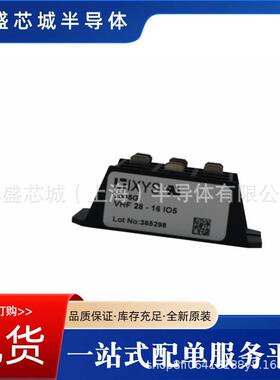 整流桥原厂出货 型号齐全MUBW10-12A7 MUBW10-12T7 现货