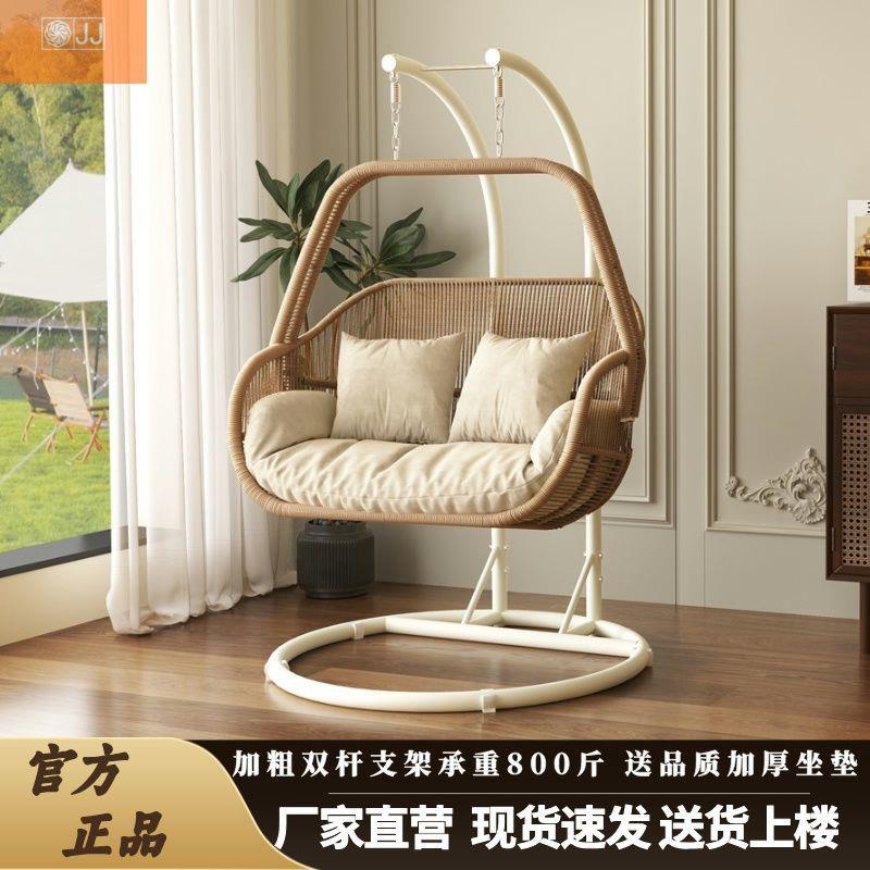 室内家用阳台休闲吊椅露台摇篮椅子吊床摇摇椅户外庭院吊篮椅秋千
