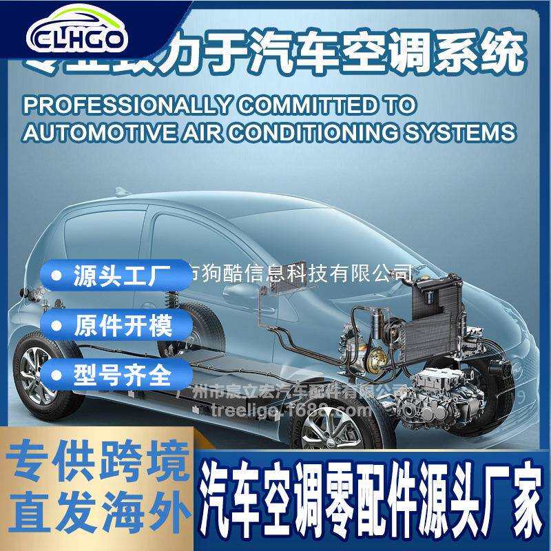 适用离合器 AC Compressor Clutch FOR Toyota Passo Subarujusty