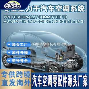 Clutch Compressor FOR Toyota Subarujusty 适用离合器 Passo