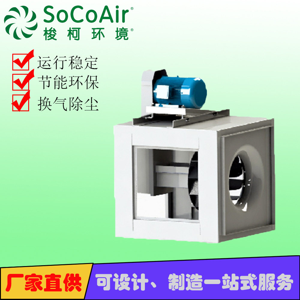 离心管道风机箱管道型工业通风机铝合金叶轮防爆风机工业通风设备