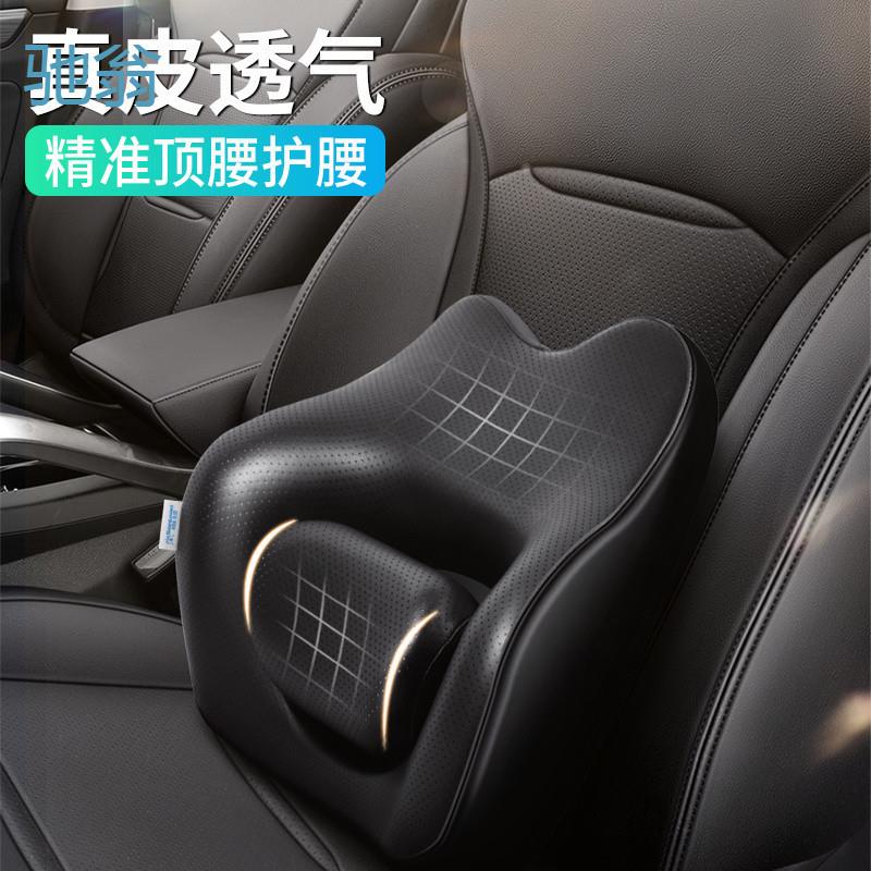nrq可调节汽车腰靠护腰四季通用主驾驶座椅靠背垫车载腰托久坐腰