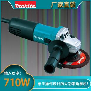 打磨机 9555HN 角向磨光机 插电式 牧田125mm大功率角磨机 9555HNG