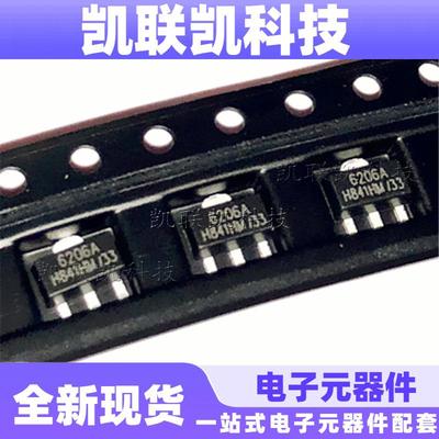 XC6206P332PR 6206-3.3V ME6206A33PG SOT-89 LDO稳压芯片