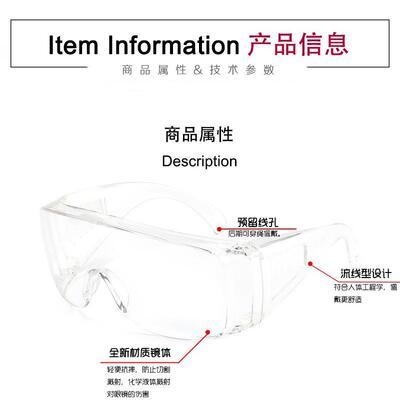 轻薄加厚紫外线防护眼镜荧光磁粉探伤眼镜UVS-3010厂家直销