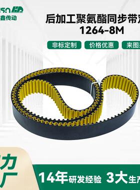 马牌橡胶CXP同步带 规格齐全 现货多 发货快