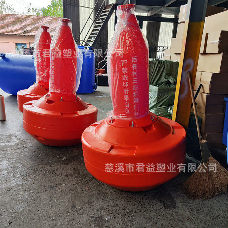 工厂直销水上拦截警示浮体航道警示指向航标水上设备载体浮标