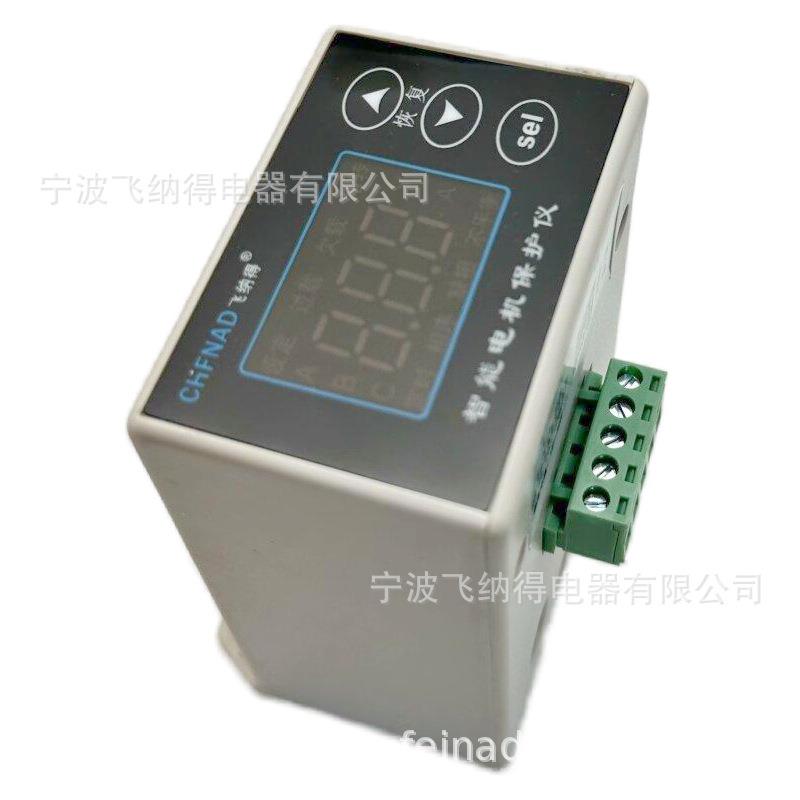 飞纳得D450逆相序保护器过电流保护仪器断相D450相序保护器