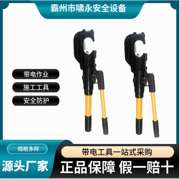 手动液压钳EP-510C双段式液压系统压线钳铜铝鼻端子电线缆压接机