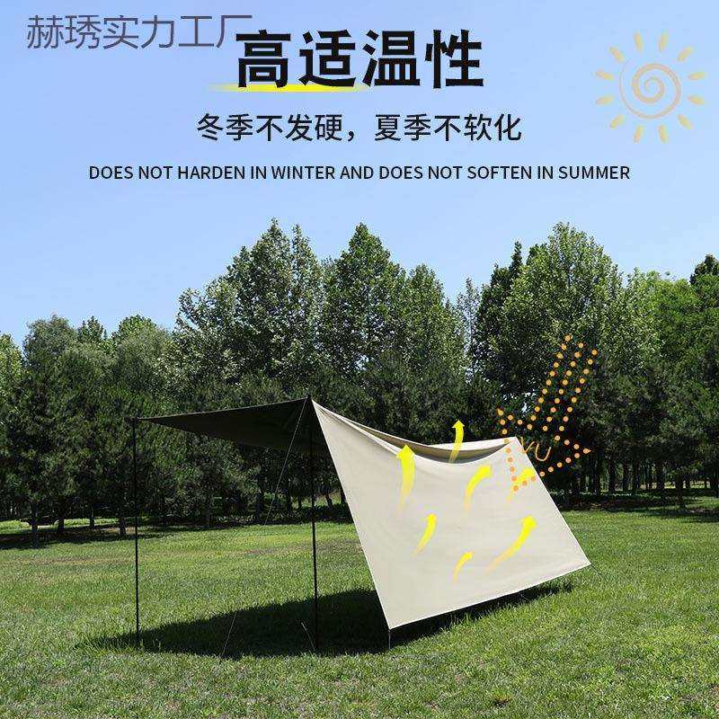 防雨无其它配件露营单隔热保暖户外野营天幕遮阳布紫外线防晒布防,玩具/童车/益智/积木/模型,毛绒/玩偶/公仔/布艺类玩具,淘宝优惠券,粉丝福利购,淘宝优惠卷