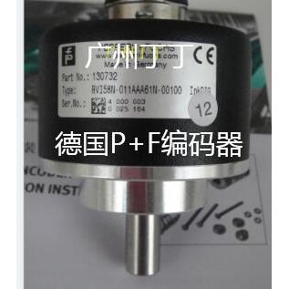 德国倍加福编码器供应各种德国倍加福编码器