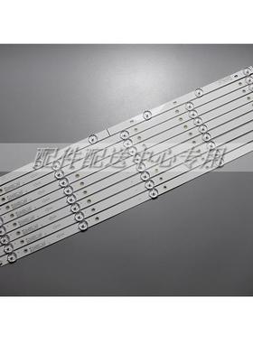 9条*乐华JS-D-JP55DM-A51EC B51EC 55DM1000/300MA-1BIN/FHD灯条