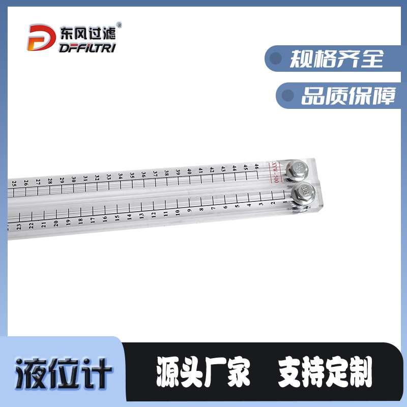 XYW500油标油尺柱式液位显示器 油箱油罐液位显示水位计