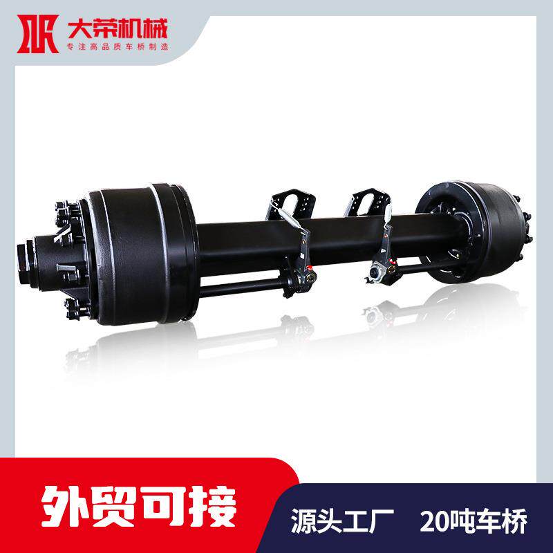 美式德式拖车后桥13吨 16吨半挂车车轴总成 卡车后桥总成