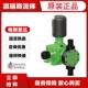 DM3D DM3E DM5E 帕斯菲达DM2C3PT机械隔膜计量电泵DM1A DM6D DM7B