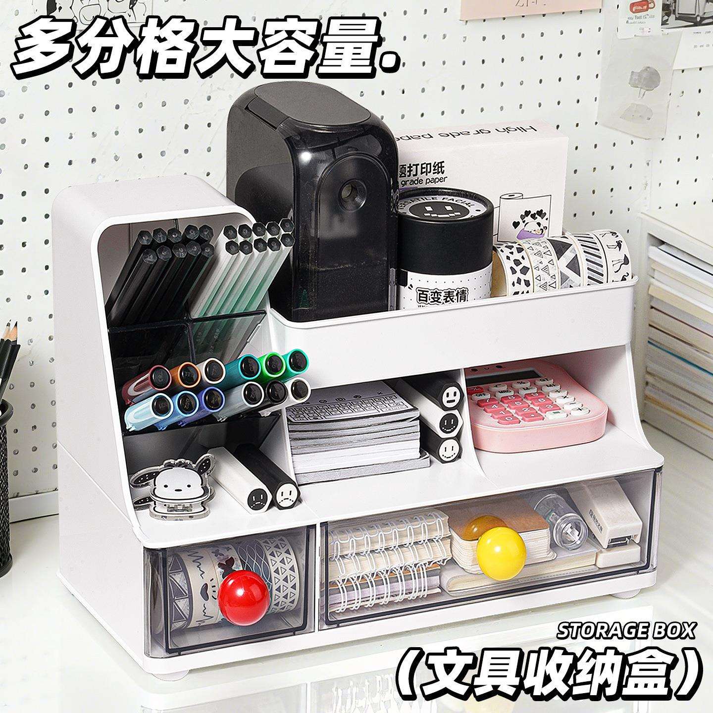 桌面收纳盒抽屉式学生书桌文具整理盒办公室工位多功能杂物置物架