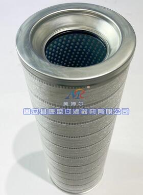HC8400FKN16H美博尔供应液压油站过滤器滤芯HC8400FCN16H