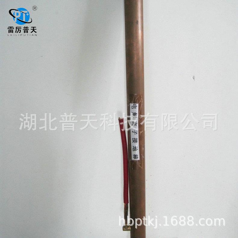 专业提供 4欧姆接地 机房防雷 高速公路防雷 价格合理