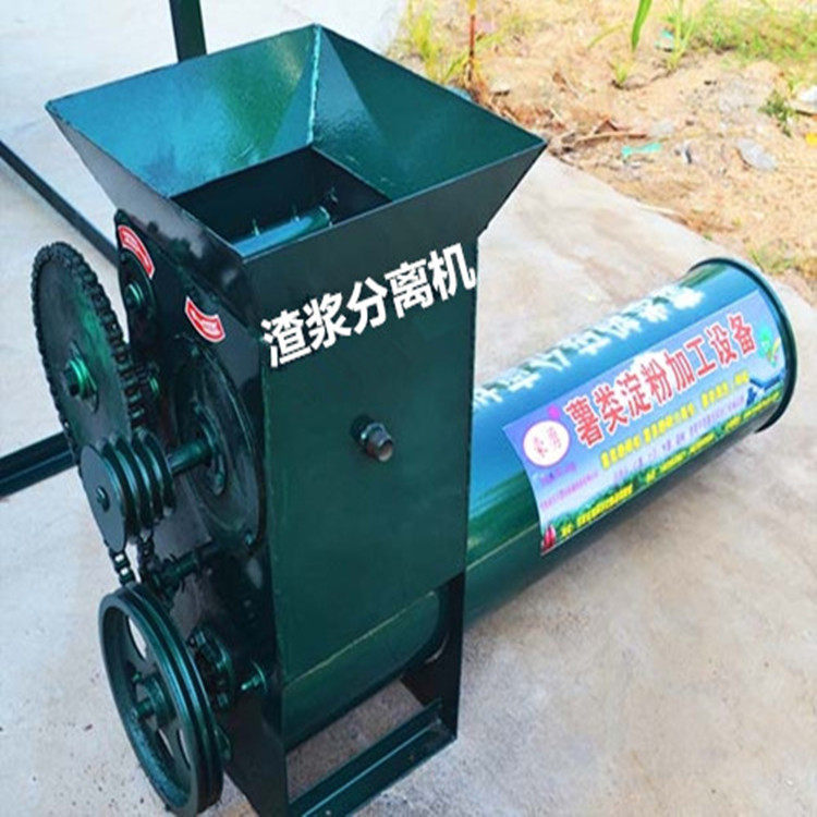 薯类淀粉打浆机大型红薯渣浆分离机清洗输送分离打浆机