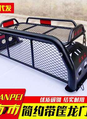 hilux中东版泰版rocco海拉克斯revo改装车厢货箱龙门架防滚栏bar