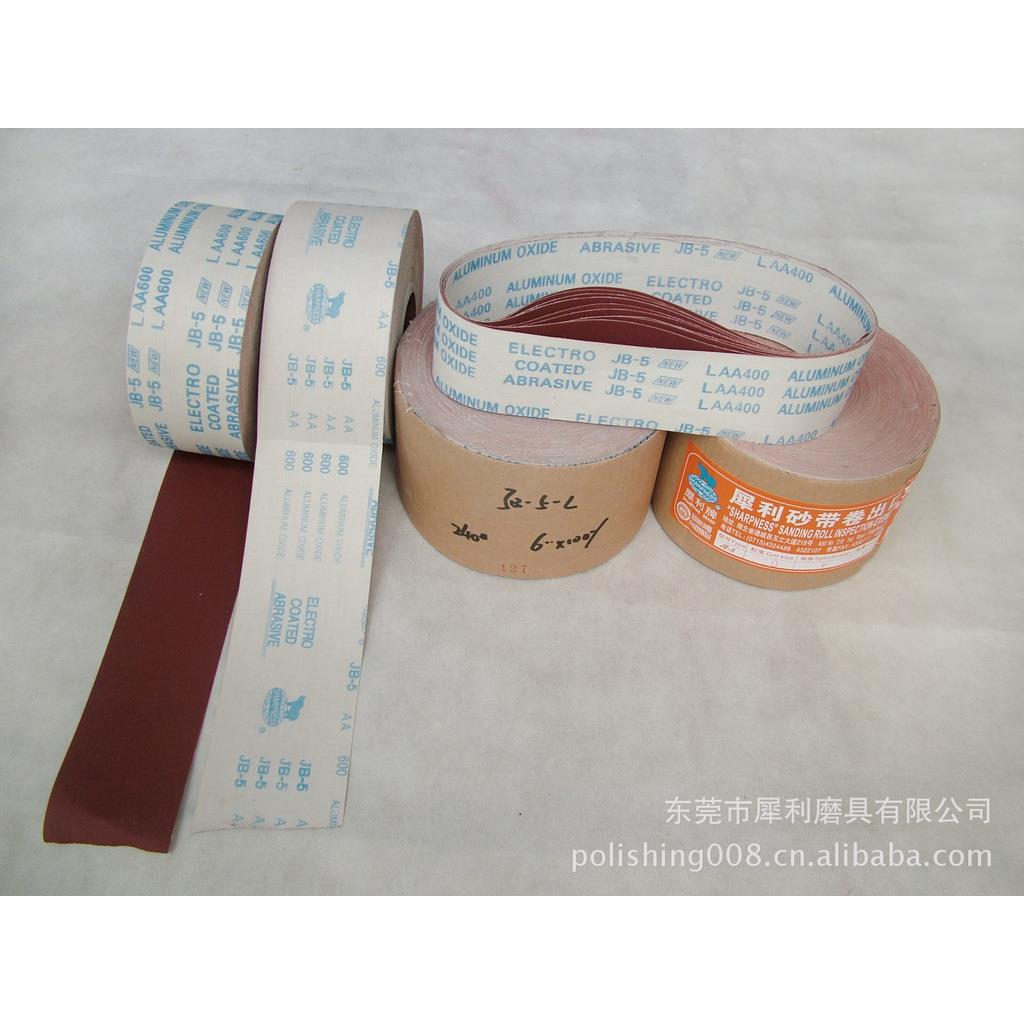 国产砂布卷 犀利牌JB-5带牛软布砂带 砂布卷砂带卷犀利砂布