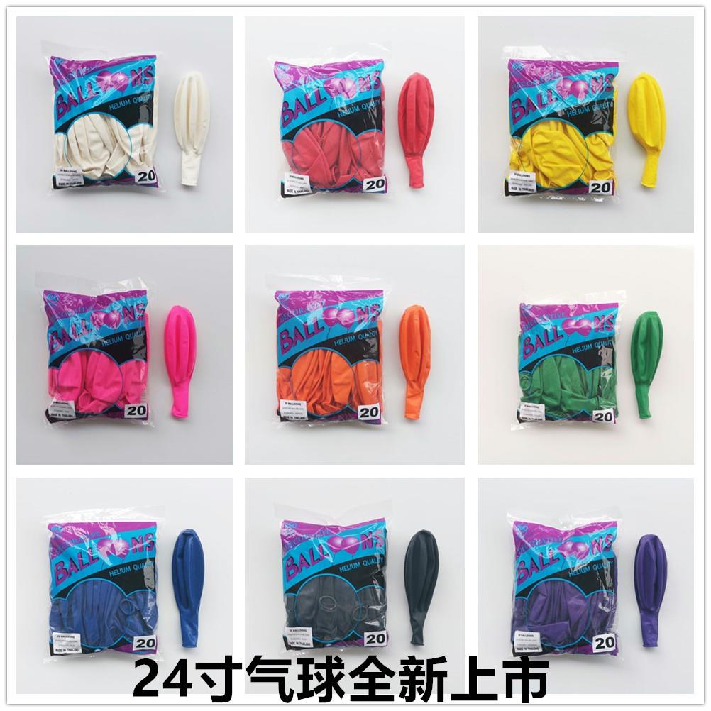 泰国BK24寸正圆形乳胶大气球 婚庆装饰气球天地爆气球马卡龙气球