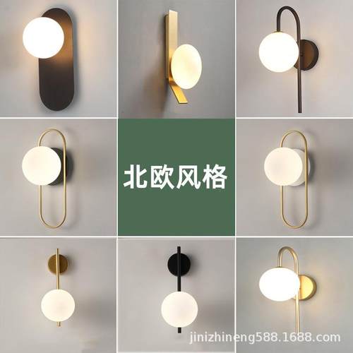 北欧壁灯后现代创意客厅卧室书房LED壁灯设计师样板房床头灯