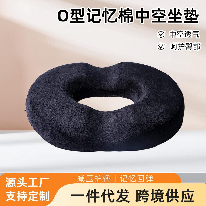 椅子坐垫PU发泡海绵软座垫居家办公室人体工艺减压记忆棉坐垫