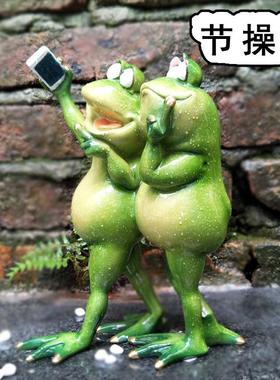 节操蛙居家田园风青蛙自拍摆件生日学生送礼时尚书房桌面礼品