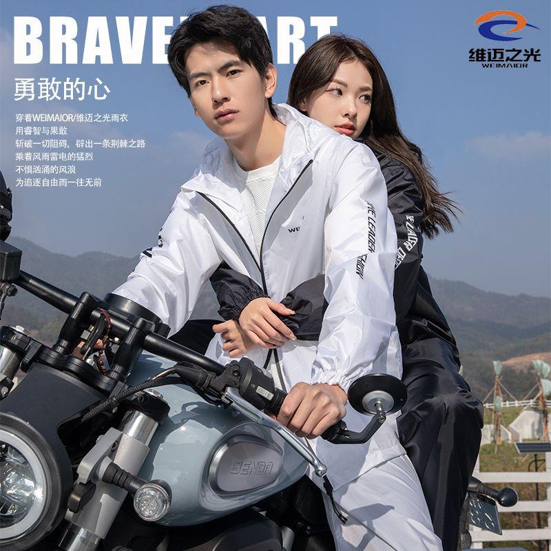 夏季新款雨衣雨裤男女分体式情侣户外旅行便携式风衣防水防晒