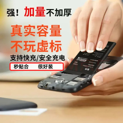 柏爷适用中兴mf932 mf937移动随身4G wifi5 735550电池U10S U10SPro随身WiFi6路由器电池Li3830T44P4h665078